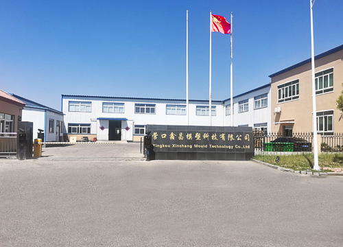 無錫市快樂包裝制品有限公司